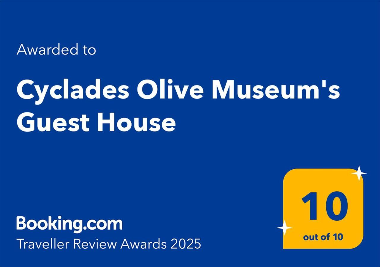 Cyclades Olive Museum'S Guest House Pitrofos 외부 사진